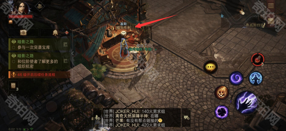 《暗黑破坏神不朽》传奇装备提取NPC位置介绍3