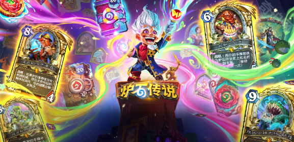 《炉石传说》最新版本虚灵巨人贼卡组代码分享2