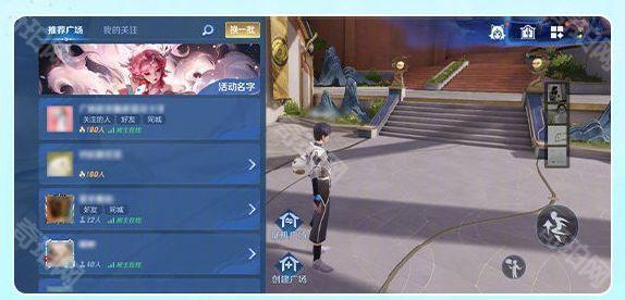 《王者荣耀》广场主功能抢先报名位置4