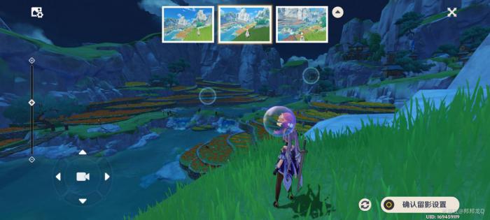 《原神》画外旅照浮露之章第四天拍照攻略3