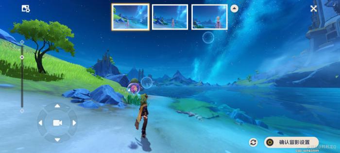 《原神》画外旅照浮露之章第四天拍照攻略6