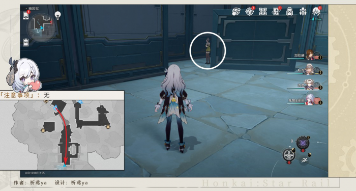 《崩坏星穹铁道》人有五名逃犯有三隐藏成就攻略4