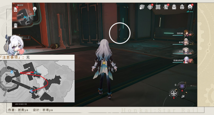 《崩坏星穹铁道》人有五名逃犯有三隐藏成就攻略5