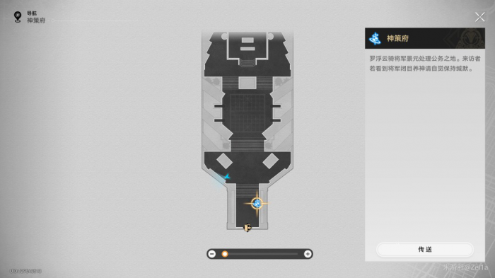 《崩坏星穹铁道》2.4版本书籍全收集攻略22