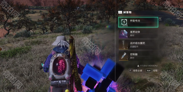 《七日世界》战术组合握把获取方法6