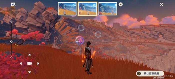 《原神》画外旅照浮露之章第三天拍照攻略3