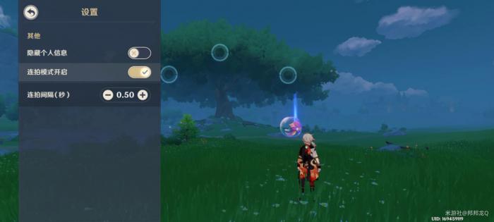 《原神》画外旅照浮露之章第三天拍照攻略11