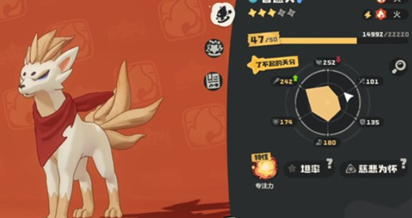 洛克王国世界虫队怎么应对3