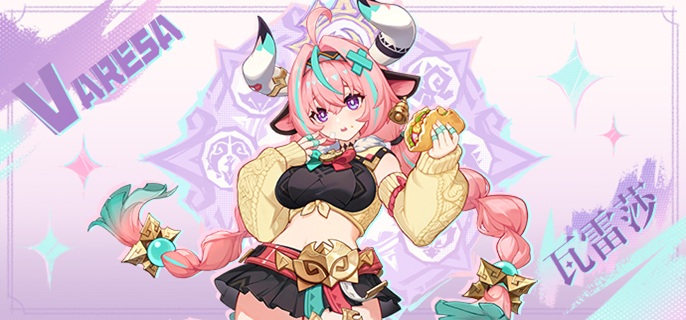 原神瓦雷莎毕业面板怎么样1