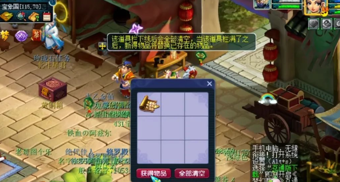 梦幻西游五宝怎么换成令牌3