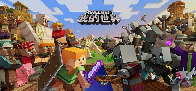 我的世界钓竿怎么修复_我的世界修复鱼竿