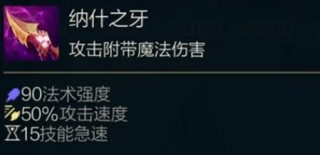 英雄联盟手游提莫怎么出装3