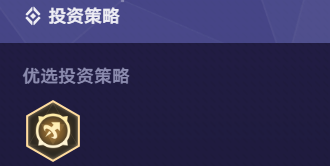 崩坏星穹铁道货币战争青雀高达流玩法攻略5