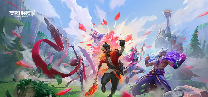 英雄联盟手游符文大乱斗冠军奖杯怎么捡1