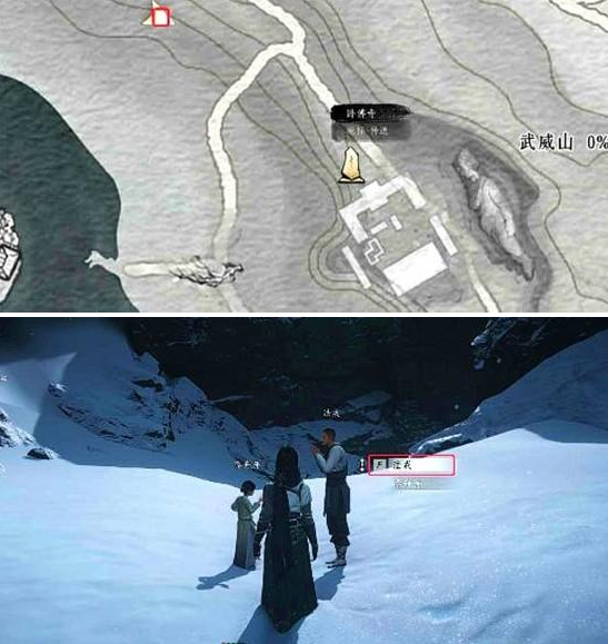 燕云十六声武威山真假卧佛任务怎么做2