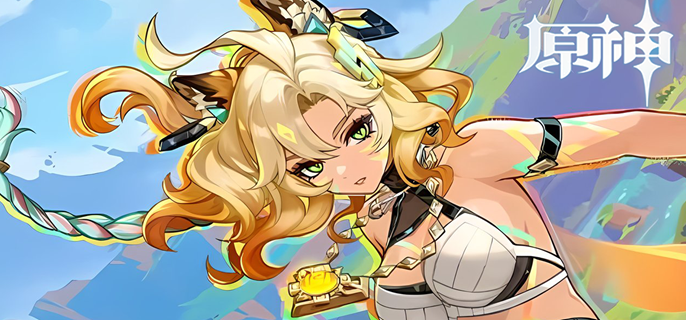 原神希诺宁复刻值得抽吗1