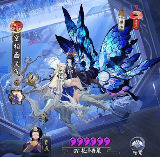 阴阳师式神空相面灵气技能怎么样2