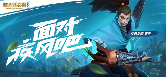 英雄联盟手游辛吉德怎么出装_英雄联盟手游攻略网