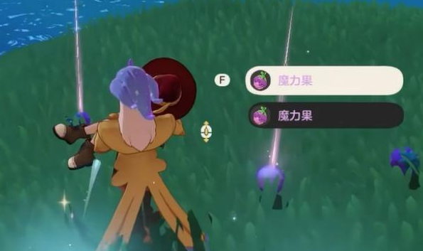 洛克王国世界魔力果怎么获得4