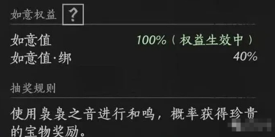 燕云十六声抽卡保底能继承吗2