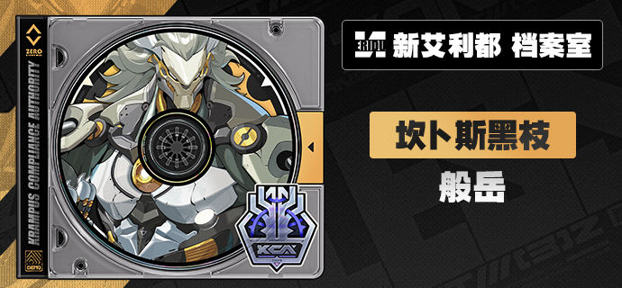 绝区零般岳音擎武器怎么选_绝区零音擎怎么改装