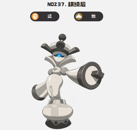 洛克王国世界武队怎么组建3