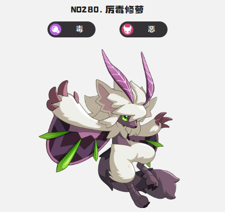 洛克王国世界风起队怎么玩7