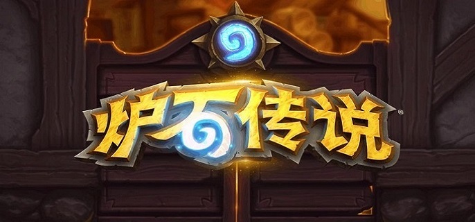 炉石传说火凤贼卡组怎么玩1