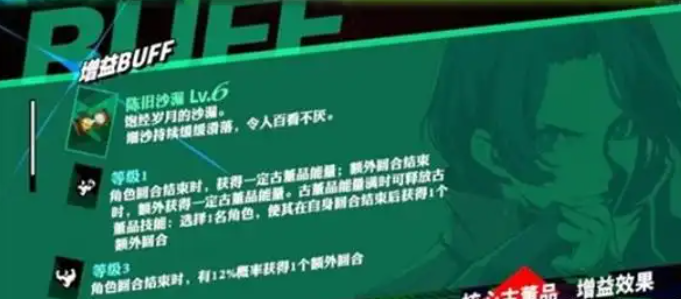 女神异闻录夜幕魅影塔尔塔罗斯死神怎么打2