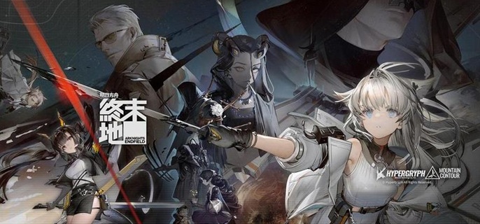 明日方舟终末地新手怎么配队_明日方舟终末地配队思路