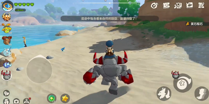 洛克王国世界怎么快速采矿2