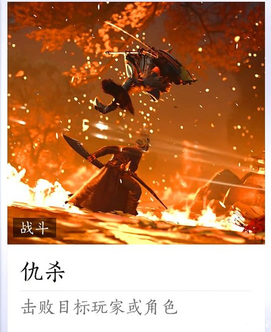 燕云十六声怎么发布悬赏2