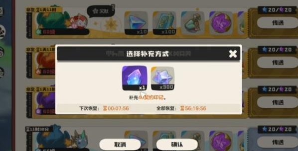 洛克王国世界魔法等级怎么升3