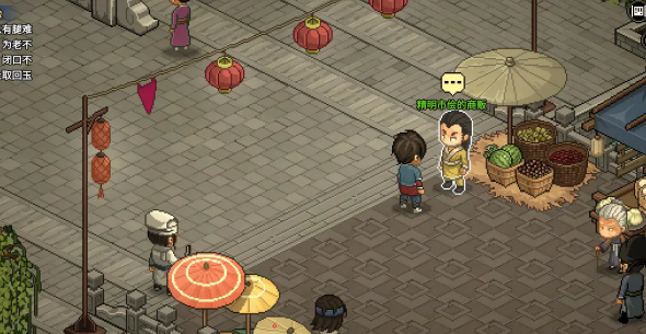 大侠立志传儒圣馆怎么加入5