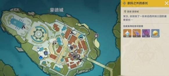 原神蒙德角色怎么强化5