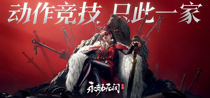 永劫无间手游妖刀姬大招怎么玩_永劫无间妖刀姬怎么打出高伤害