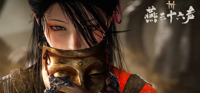 燕云十六声燕矶百科怎么打开_燕云十六州指的是哪里