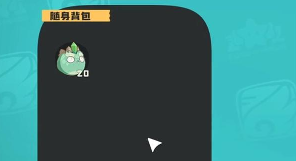 洛克王国世界随身背包有什么用2