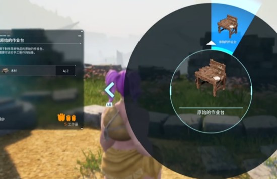 幻兽帕鲁怎么建房子4