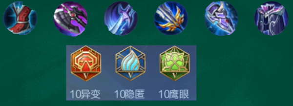 王者荣耀新版哪吒怎么玩4