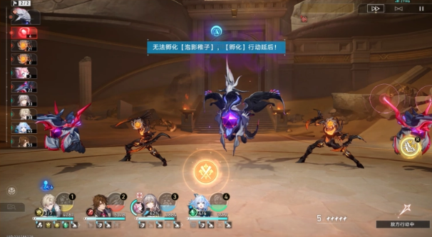 崩坏星穹铁道随风而逝如露如电成就怎么做3