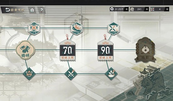 物华弥新器者承伤天花板是什么5