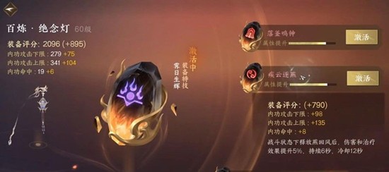 逆水寒手游特产怎么获取3