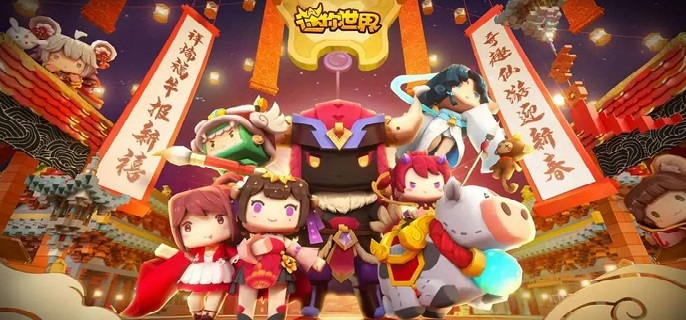 迷你世界稀有物品怎么获得1