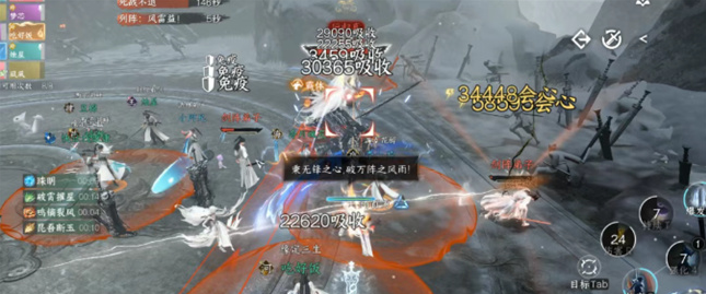 逆水寒手游阮归真怎么打3