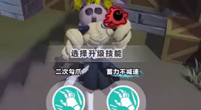 蛋仔派对哑女怎么玩3