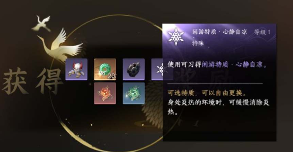 逆水寒手游胡千两在哪里4