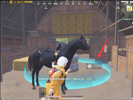 和平精英牛仔杰西怎么变2