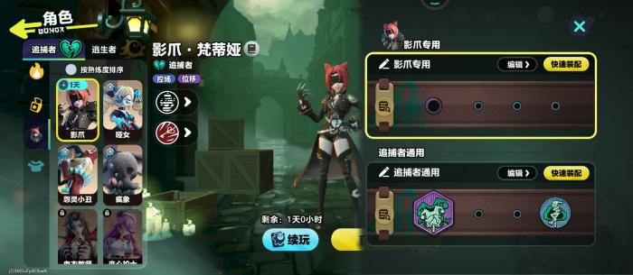 蛋仔派对影爪怎么获取5