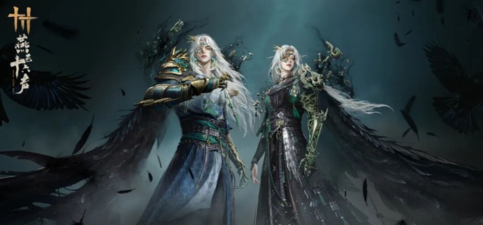 燕云十六声华北豹在哪抓_燕云十六州什么意思